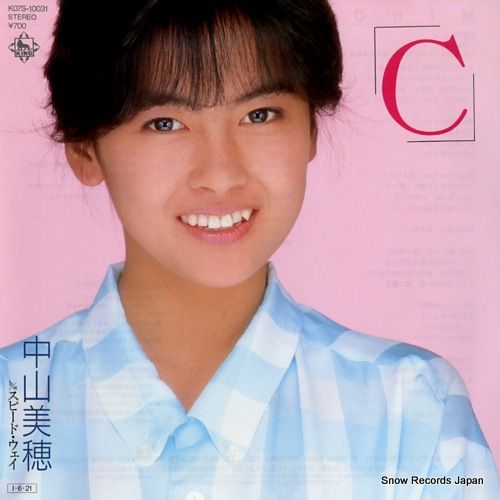 レコード】中山美穂 c K07S-10031 - メルカリ