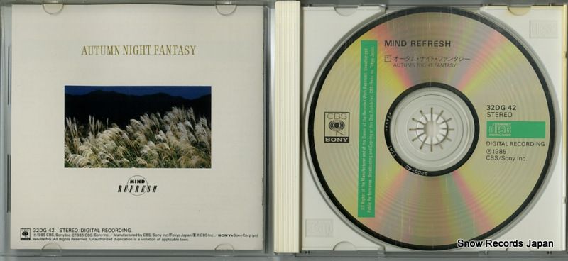 CD】蒲谷鶴彦 オータム・ナイト・ファンタジー 32DG42 - メルカリ