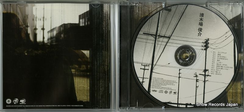 CD】清木場俊介 清木場俊介 RZCD-45286 - メルカリ