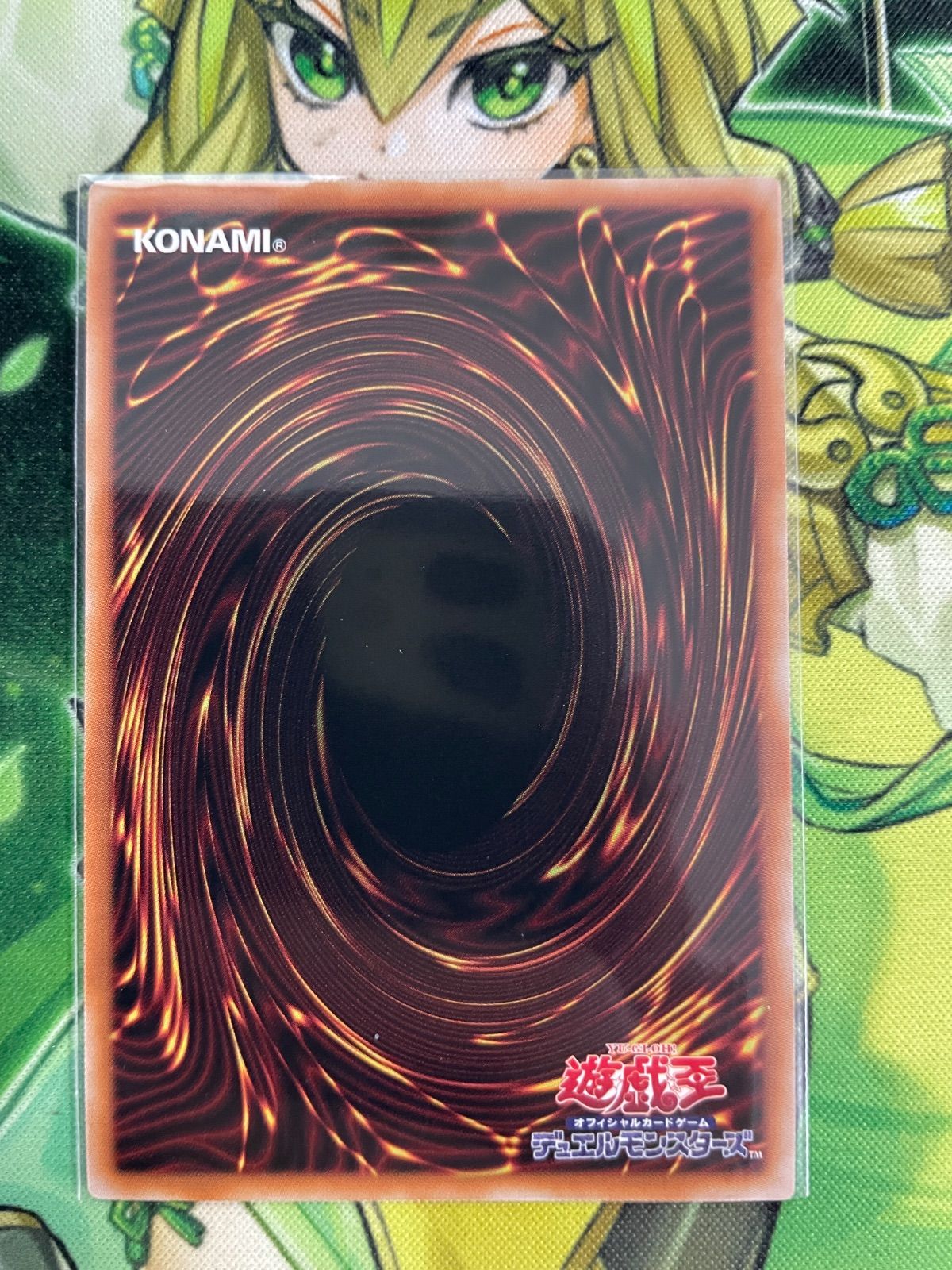 遊戯王 抹殺の指名者 2枚セット - メルカリ