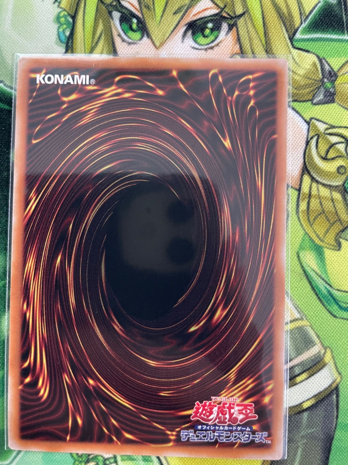 遊戯王 抹殺の指名者 2枚セット - メルカリ