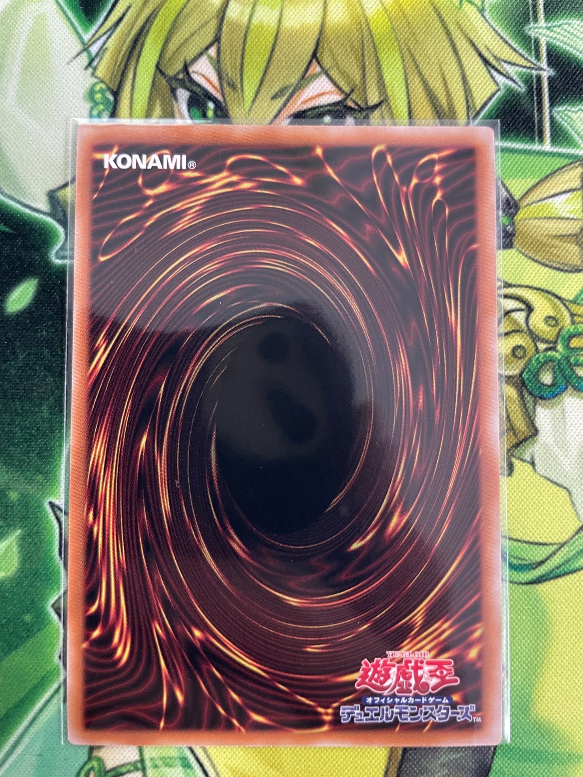 遊戯王 サイクロン 3枚セット - メルカリ