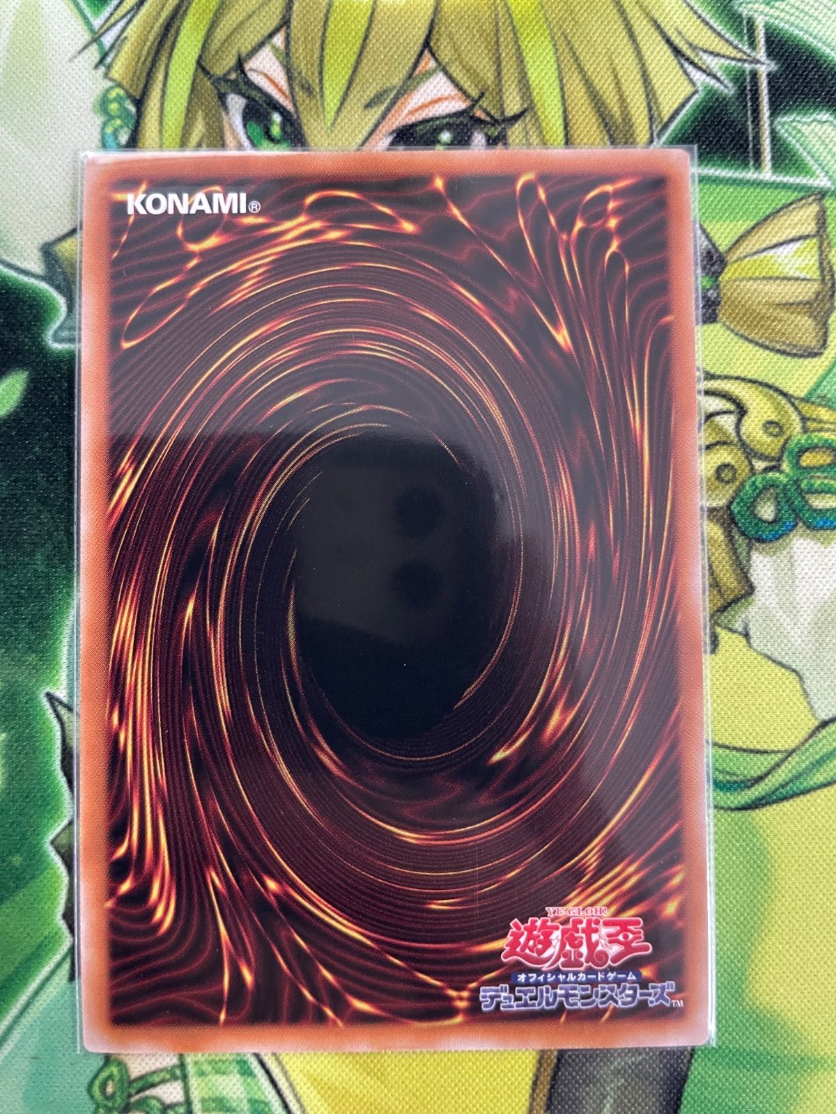 遊戯王 サイクロン 3枚セット - メルカリ