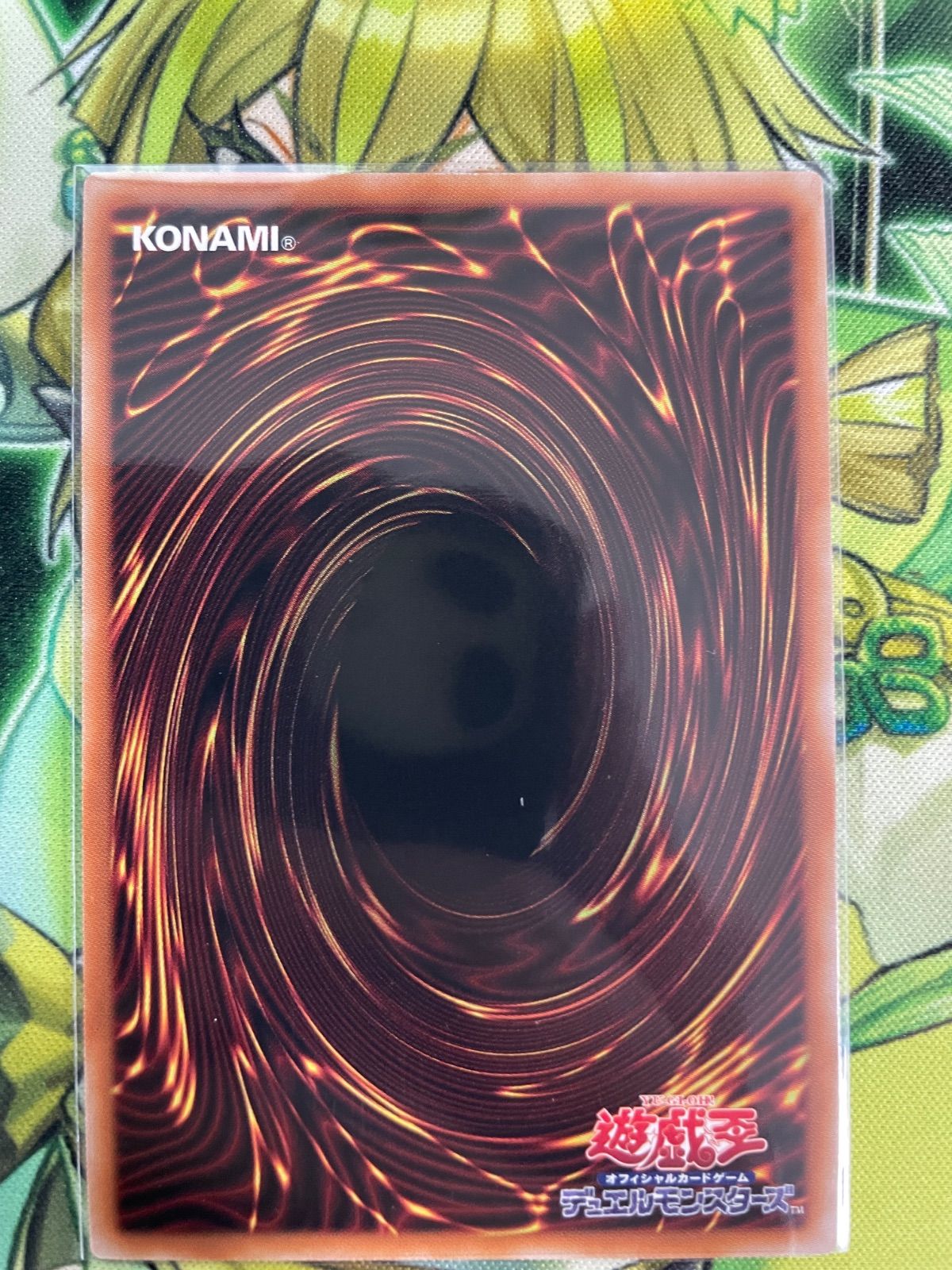 遊戯王 スタンドアップ・センチュリオン！ 2枚セット - メルカリ