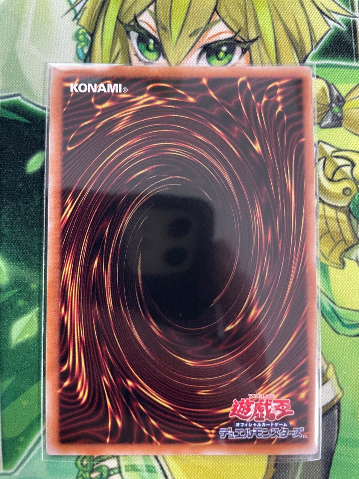 遊戯王 スタンドアップ・センチュリオン！ 2枚セット - メルカリ