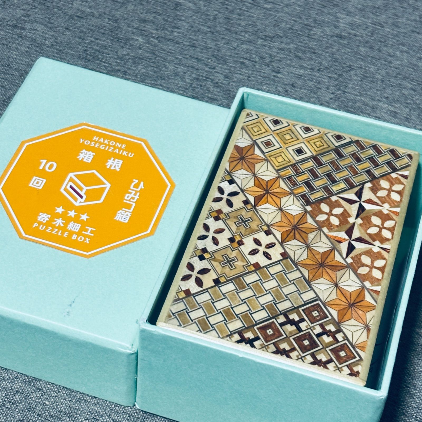 箱根 寄木細工 ひみつ箱 箱付き 伝統工芸品 パズル PuzzleBox HAKONE