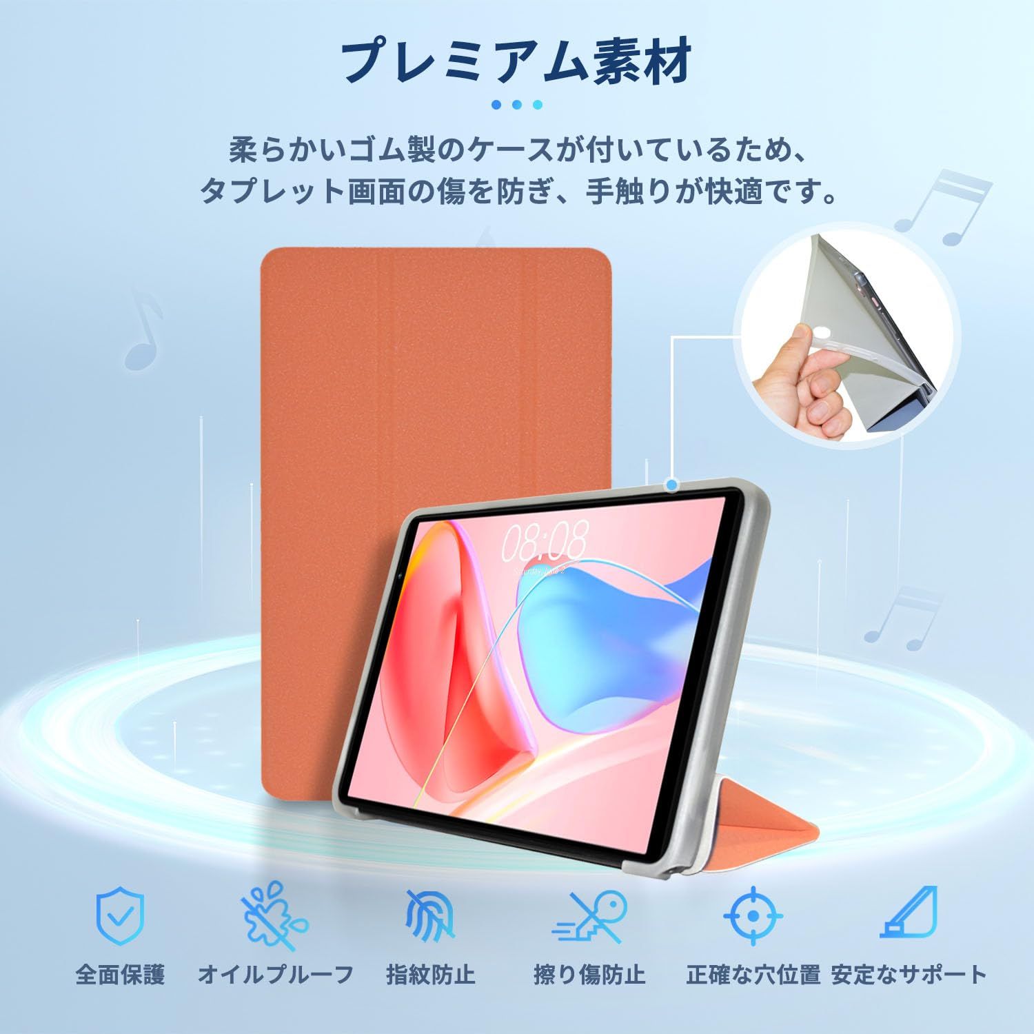 TECLAST P26T 用 ケース カバー 保護ケース タブレットケース【NOUKAJU