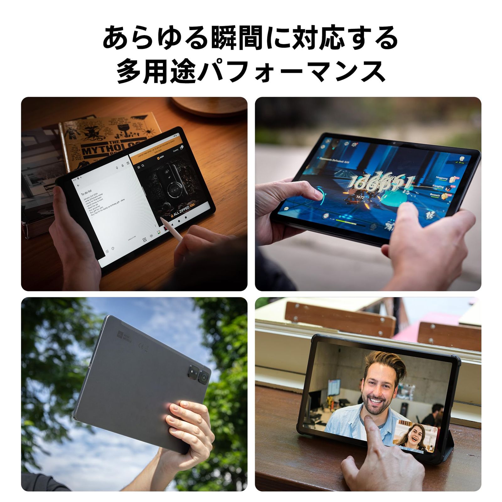 11インチ Wi-Fi タブレット｜8GB+256GB 大容量メモリ｜FHD 1920*1200
