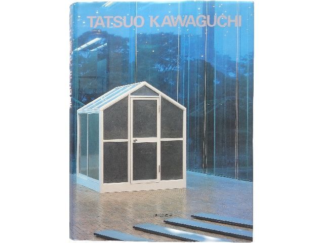 大型本◇河口龍夫作品集 本 アート 芸術 - メルカリ