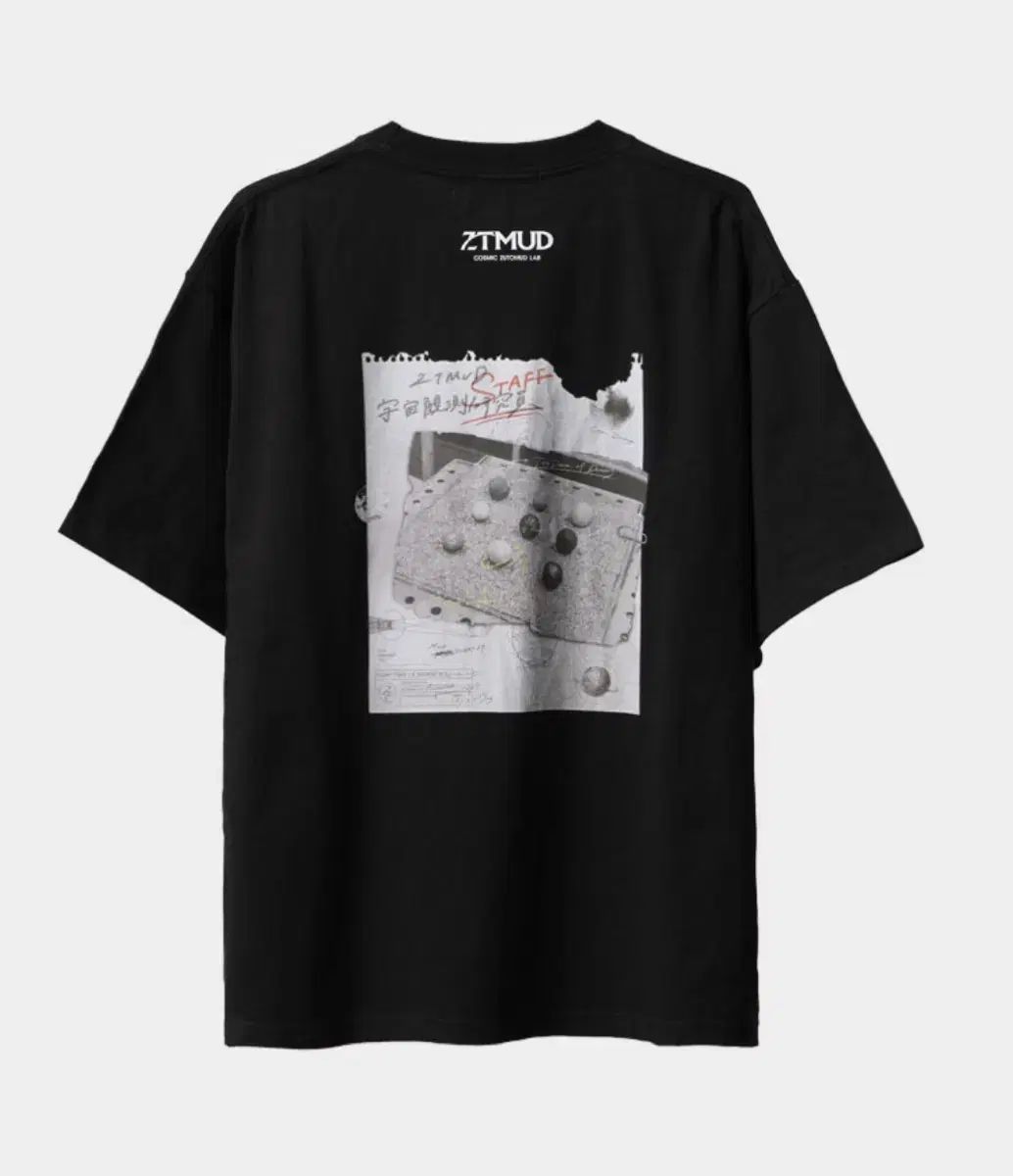 ずっとまよ 도로だんご スタッフTシャツ XL MART ZUTOMAYO - (White