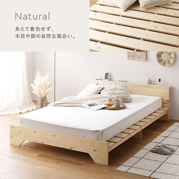 宮付 天然木 すのこベッド 約幅97cm シングル ホワイト フレームのみ