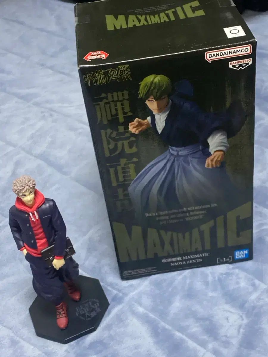 バンプレスト 呪術廻戦 MAXIMATIC 禪院直哉 フィギュア + 虎杖 - メルカリ