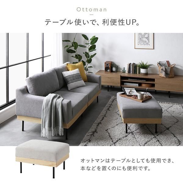 ソファ 3人掛け