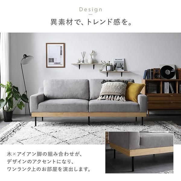 カバーリング 天然木