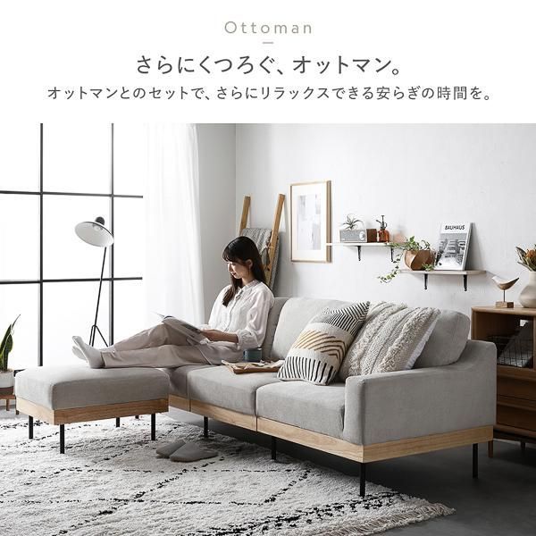  ソファ 3人掛け アイボリー 単品 肘付き カバーリング 天然木 スチール脚 3P ソファー リビング ダイニング 組立品 フルカバーリング 2人掛け 3人掛けソファ ソファ ソファベッド