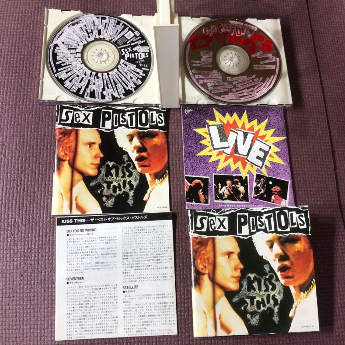 The Sex Pistols KISS THIS -ザ・ベスト・オブ・セックス・ピストルズ