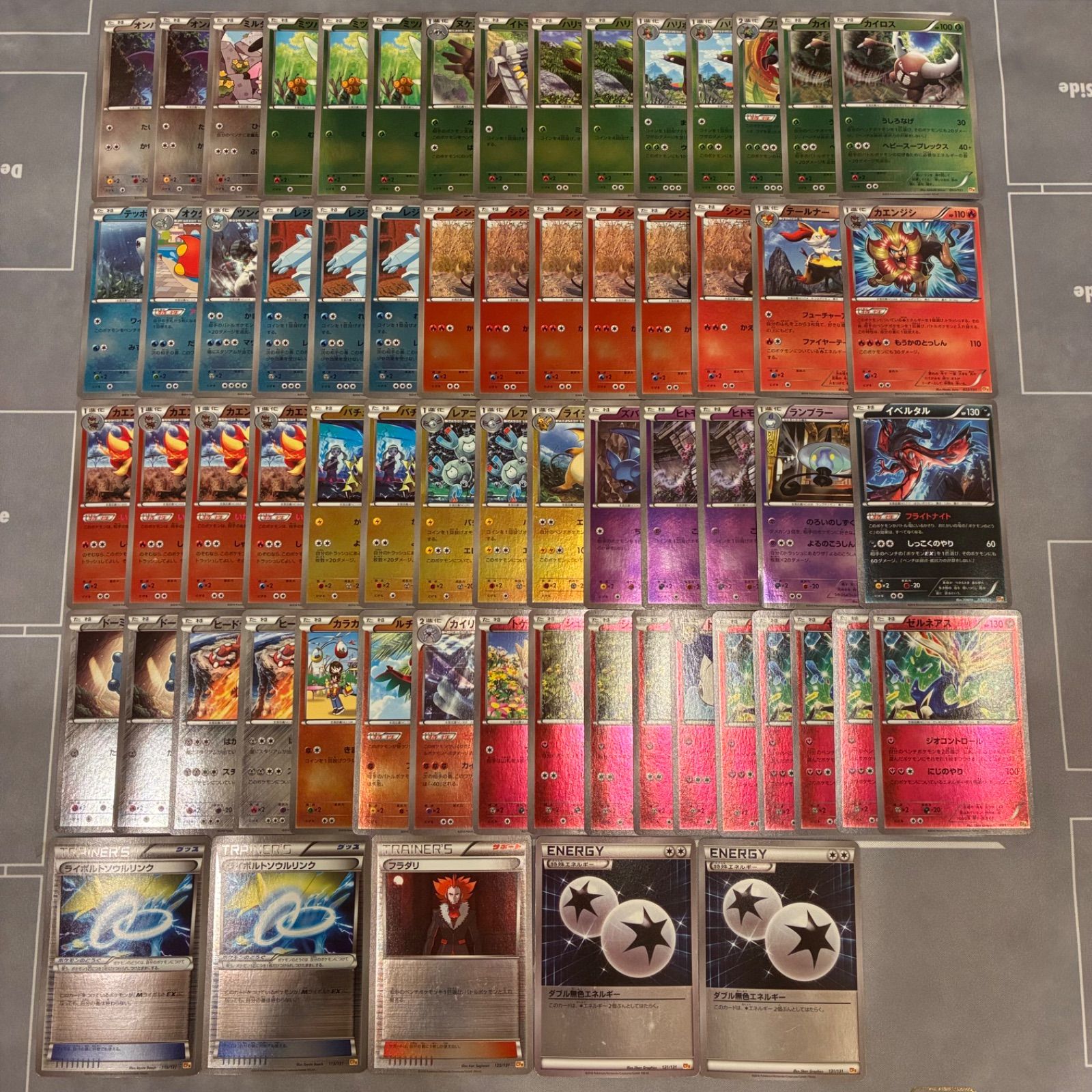 B020 ポケモンカード CP4 ミラー キラのみ まとめ売り 65枚 - メルカリ