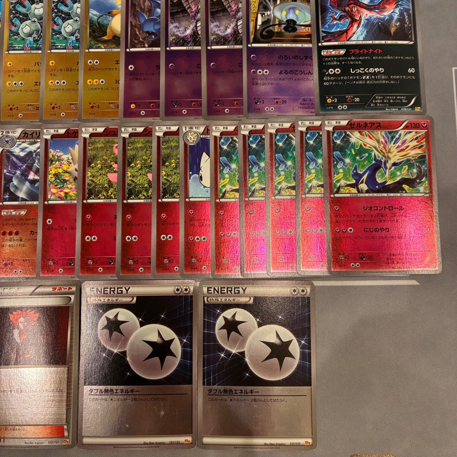 B020 ポケモンカード CP4 ミラー キラのみ まとめ売り 65枚 - メルカリ