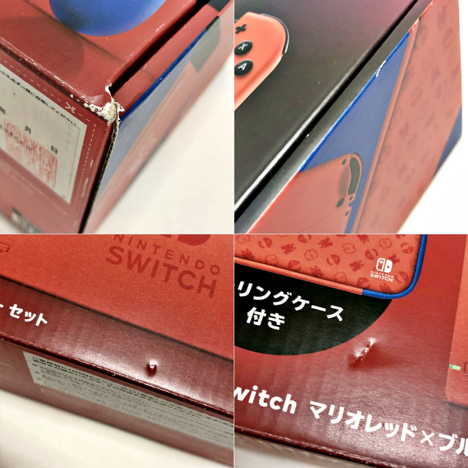 25. 【中古/動確済】Nintendo Switch本体 マリオレッド×ブルー セット