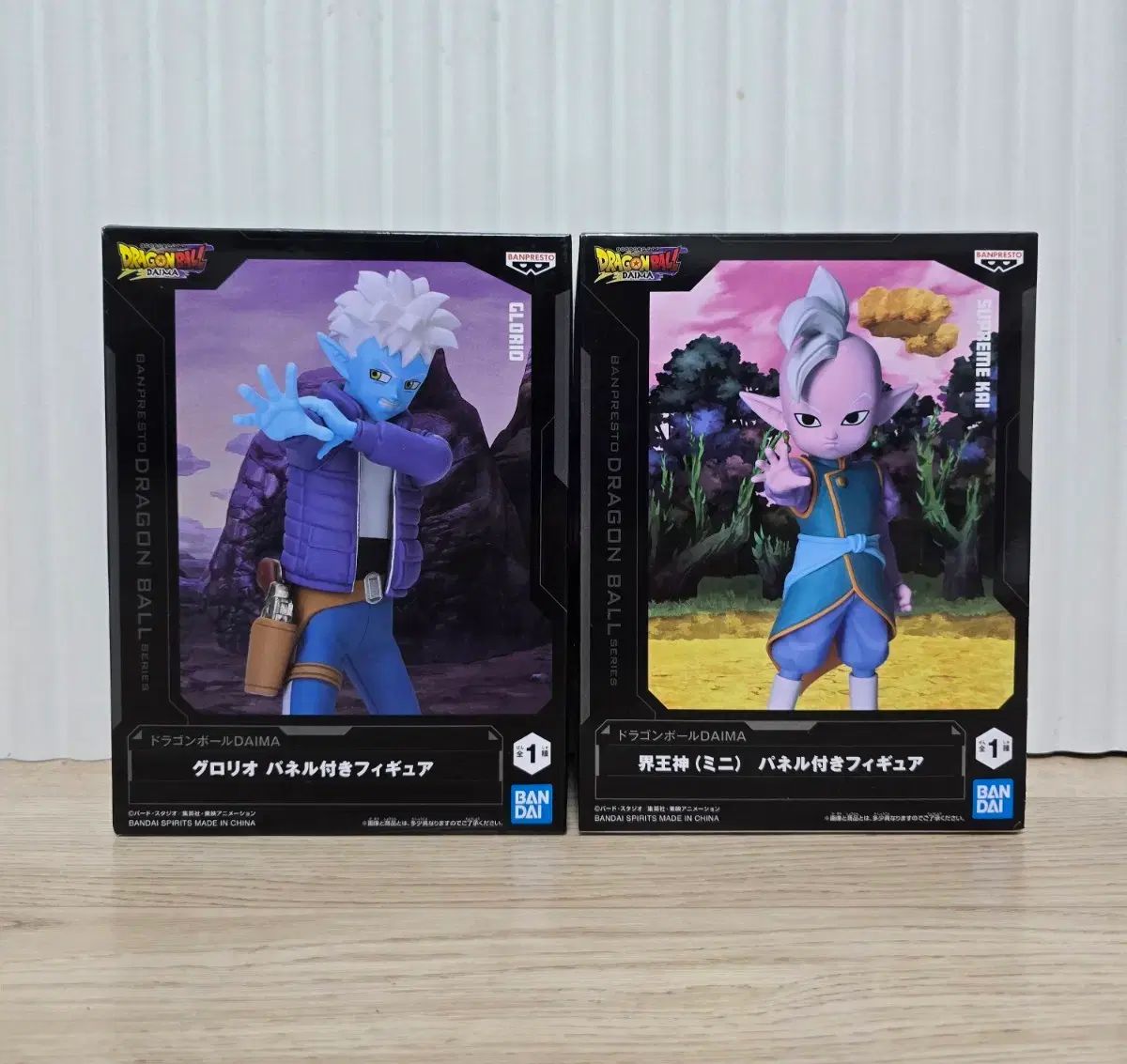 バンプレ ドラゴンボール DAIMA ダイマ 界王神 グローリオ フィギュア