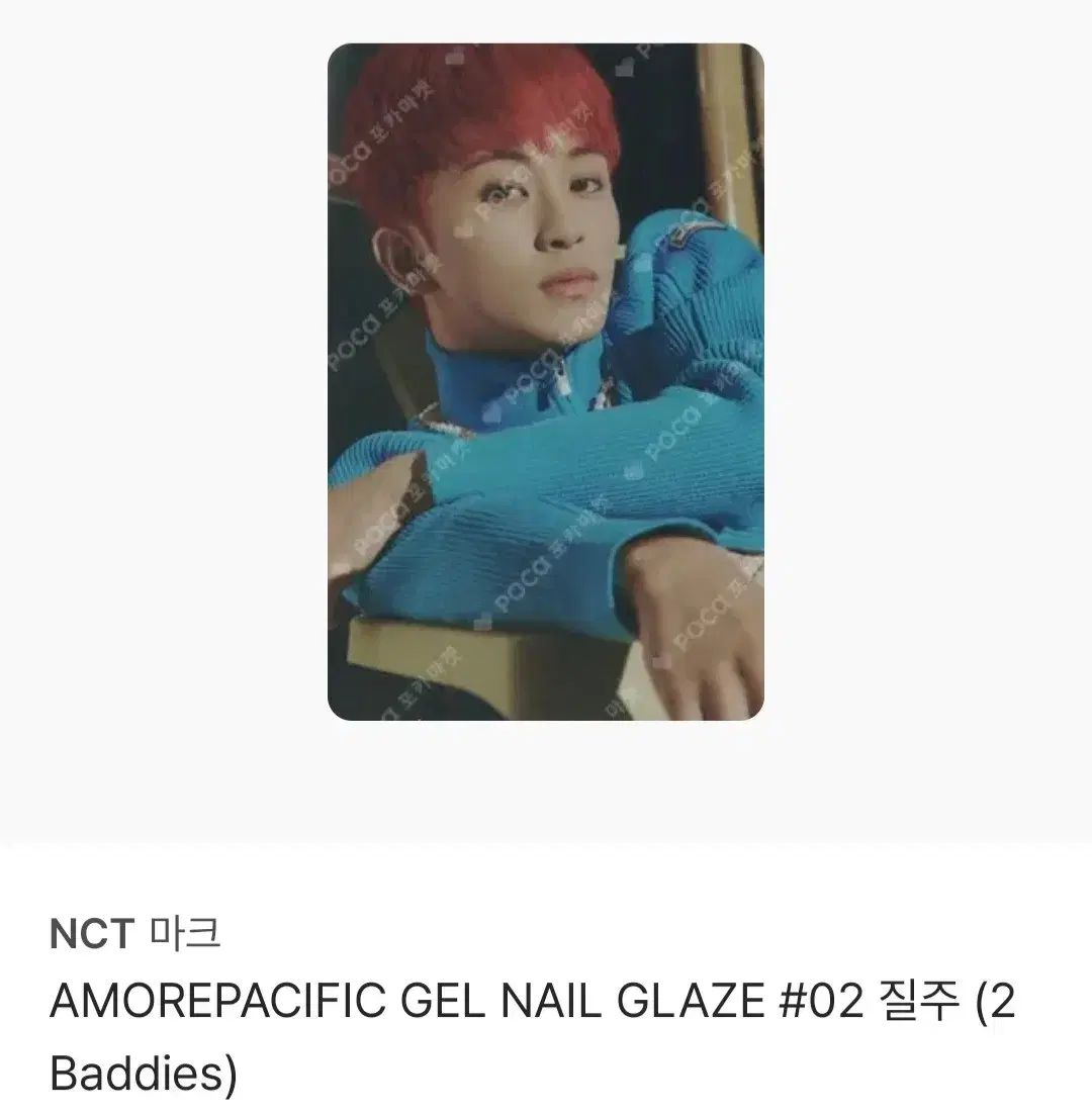 nct 127 マーク トレカ エンシティ - メルカリ