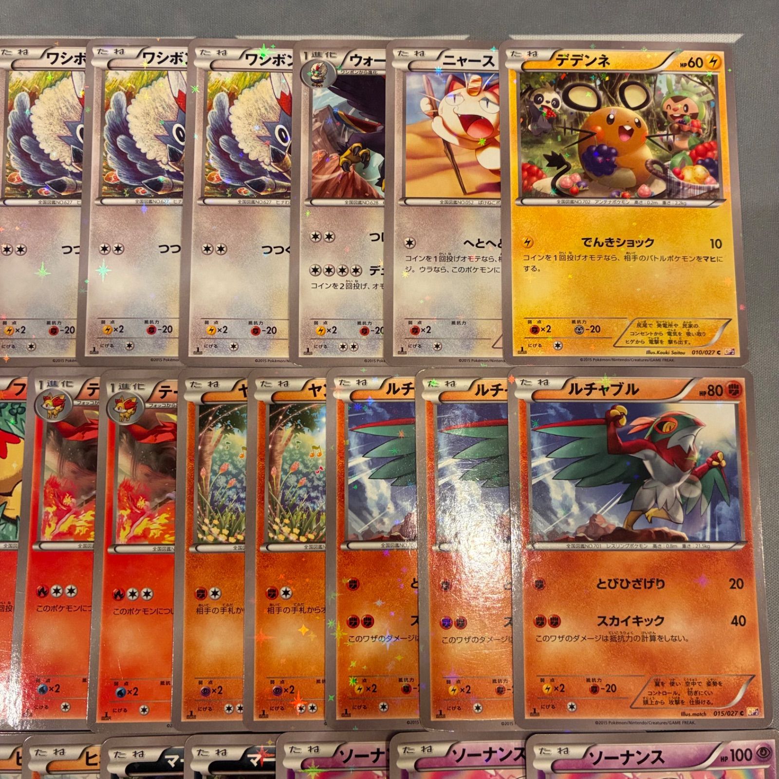B021 ポケモンカード CP2 キラのみ まとめ売り 49枚 - メルカリ