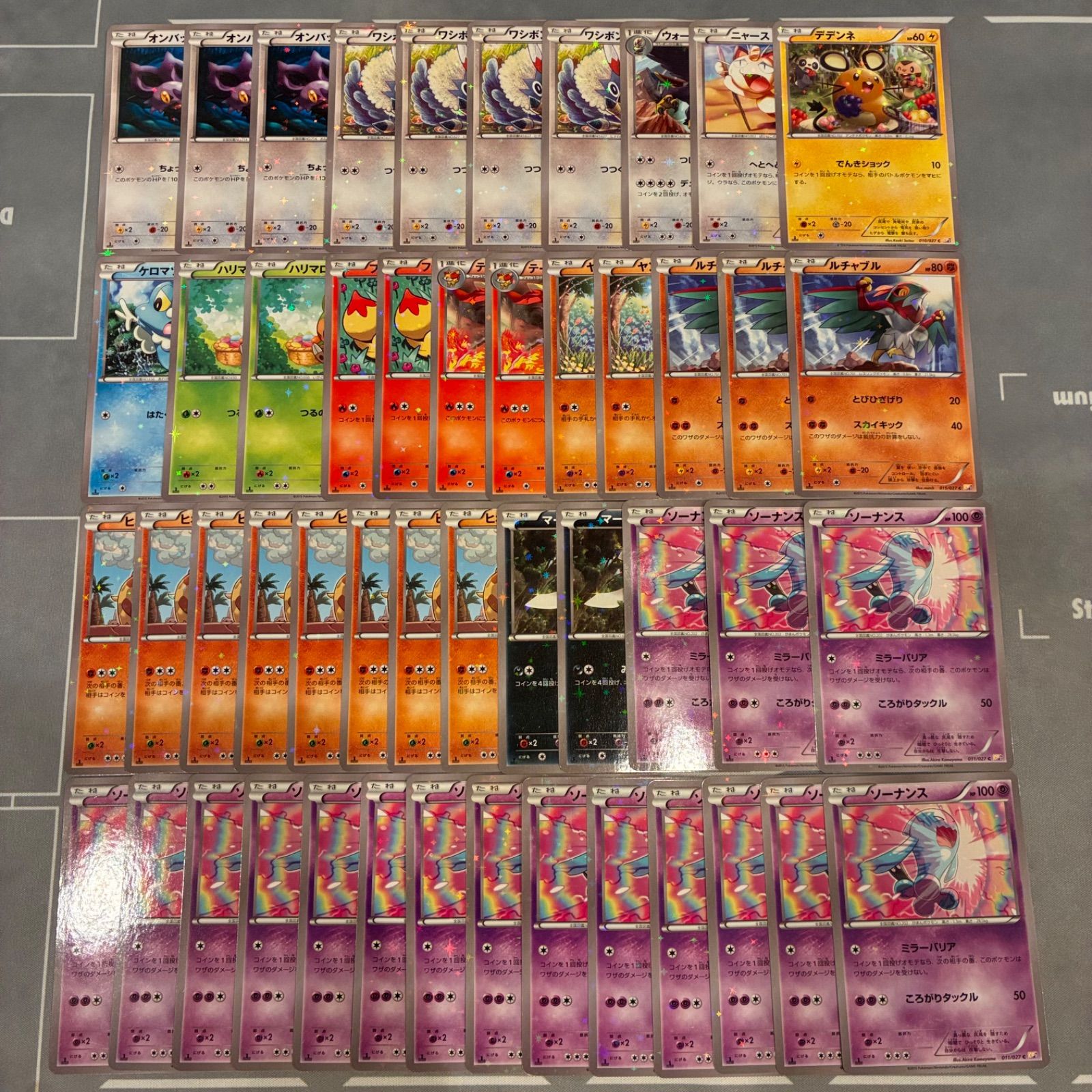 B021 ポケモンカード CP2 キラのみ まとめ売り 49枚 - メルカリ