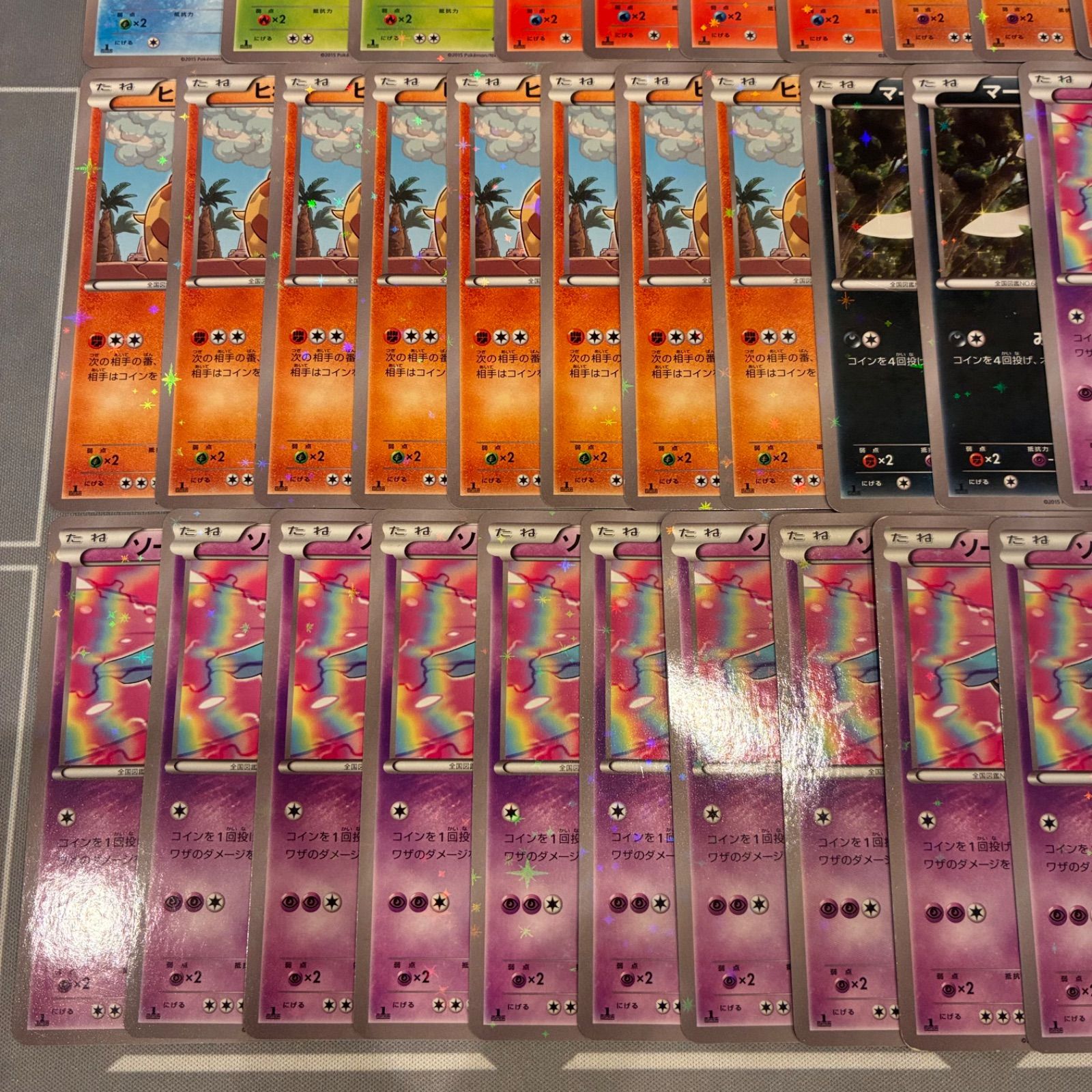 B021 ポケモンカード CP2 キラのみ まとめ売り 49枚 - メルカリ