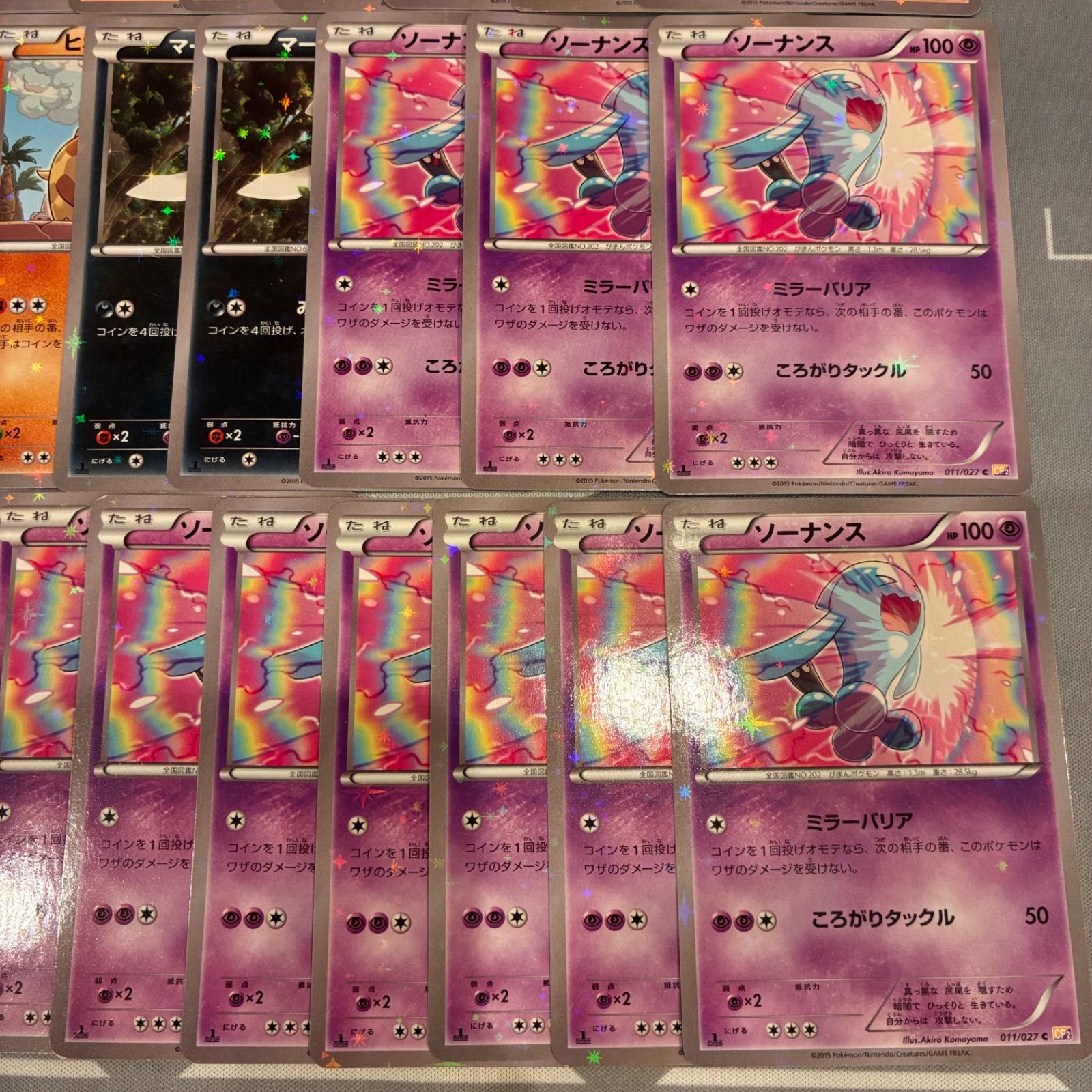 B021 ポケモンカード CP2 キラのみ まとめ売り 49枚 - メルカリ