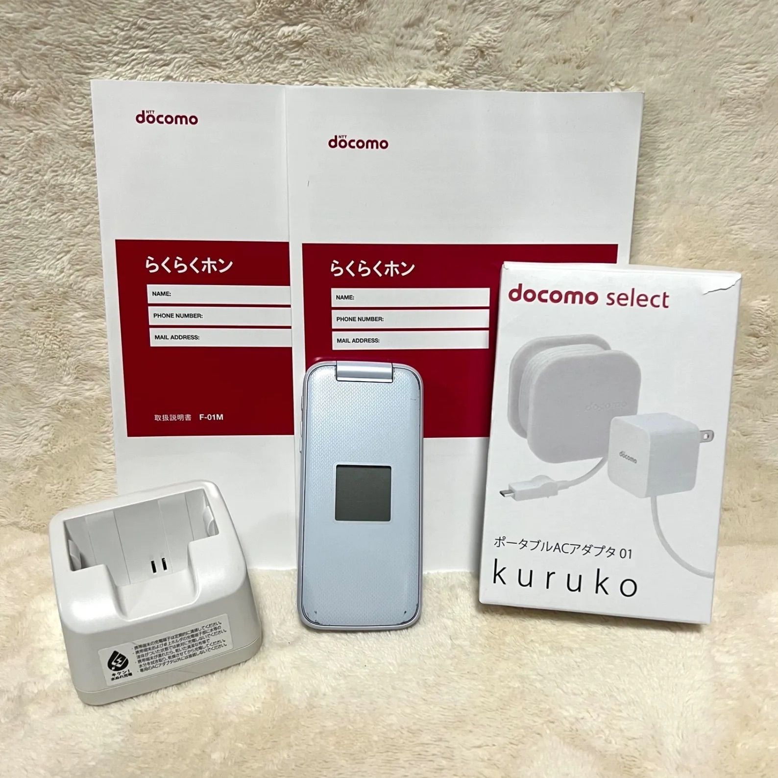 docomo らくらくホン F-01M ホワイト - メルカリ