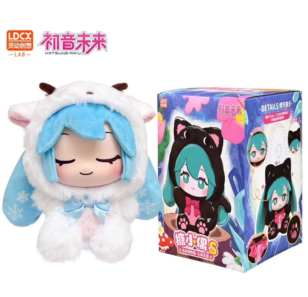 LDCX 初音 ミク ぬいぐるみ 静かな 羊 スノウ ミク - メルカリ