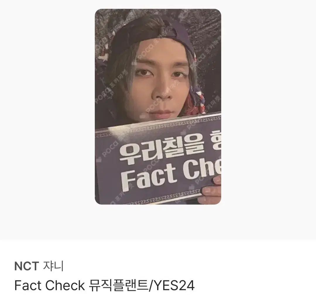 NCT 127 ジャニー(Johnny) トレカ 未公開トレカ NCT(エヌシーティー