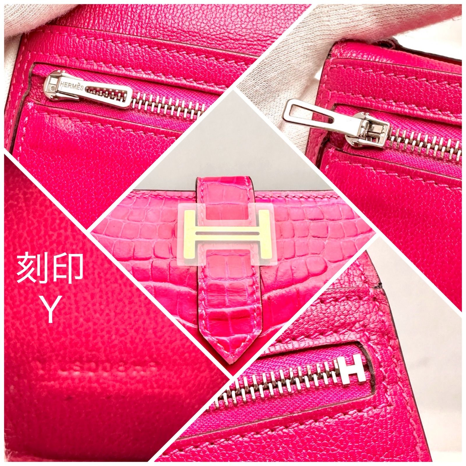 HERMES ‼️値下げ不可‼️刻印Y アリゲーター【鑑定書付】エルメス 