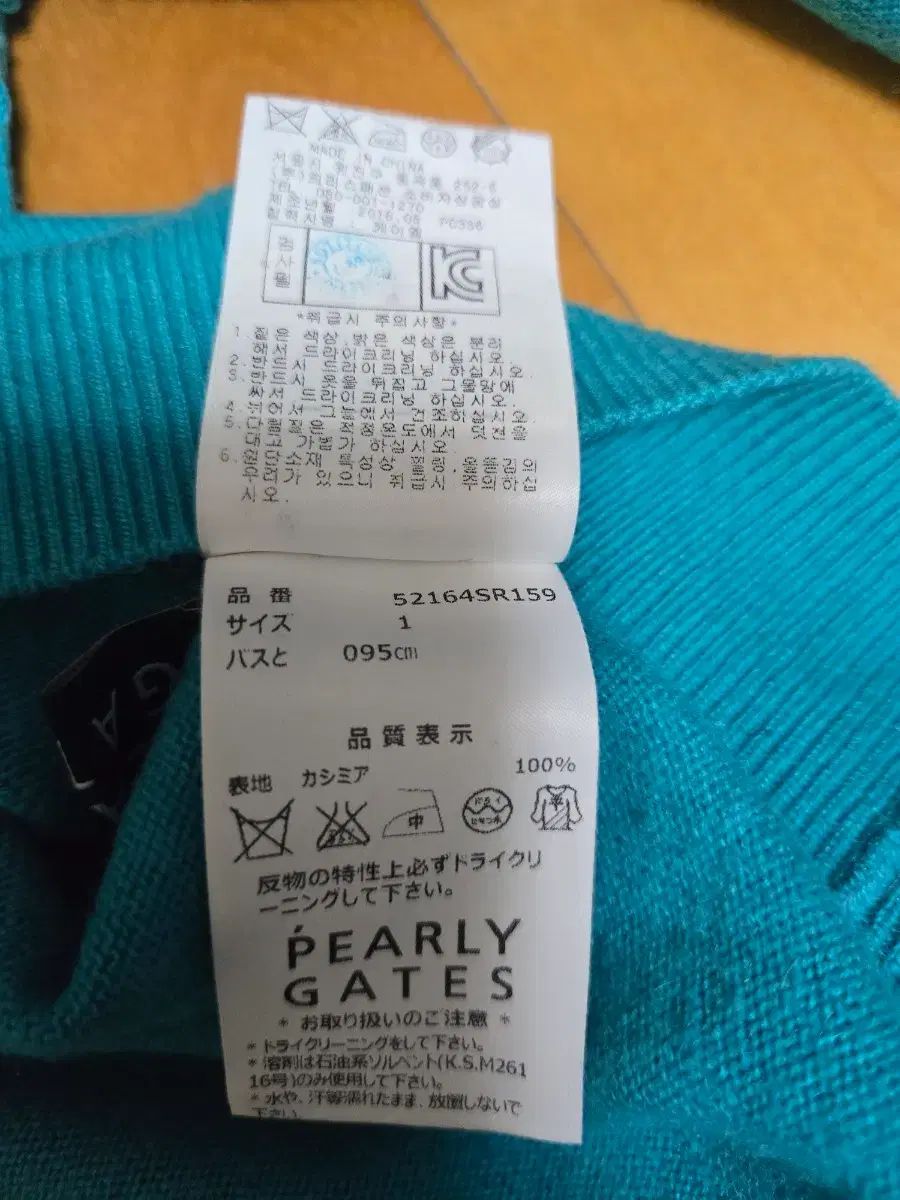 パーリーゲイツ カシミア100ニット セットアップ - メルカリ