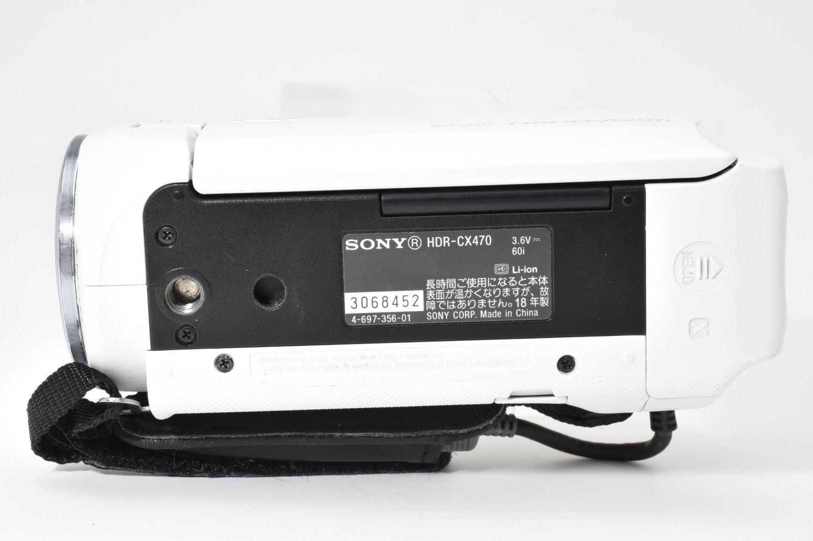 美品・完動品】SONY HDR-CX470 ホワイト ハンディカム 超軽量215g 光学