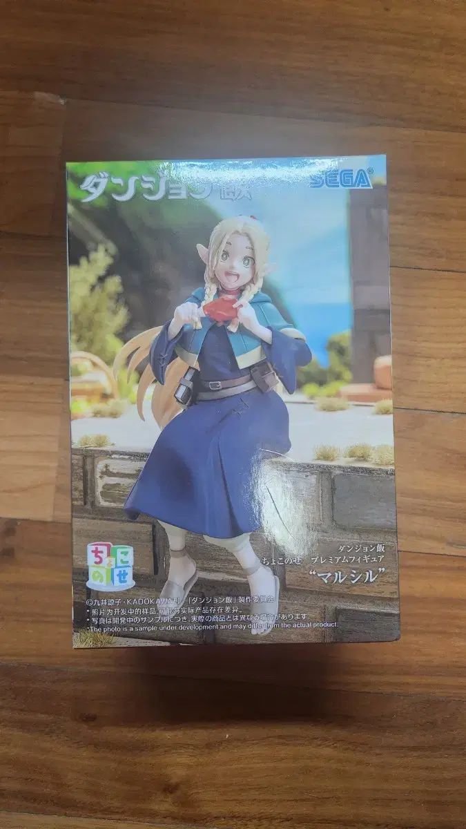 セガ ダンジョン飯 マルシル ちょこのせ フィギュア - メルカリ