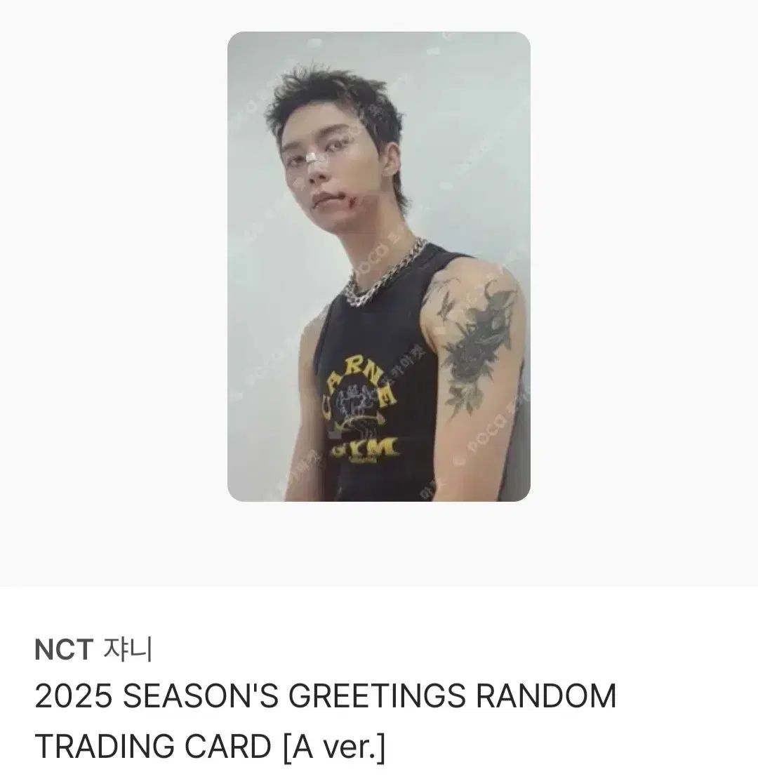 NCT 127 ジャニー(Johnny) トレカ シーグリ - メルカリ