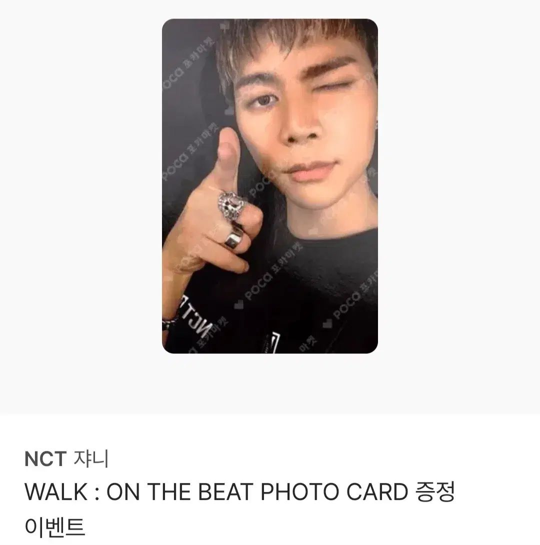 NCT 127 ジャニー(Johnny) トレカ 未公開トレカ NCT(エヌシーティー