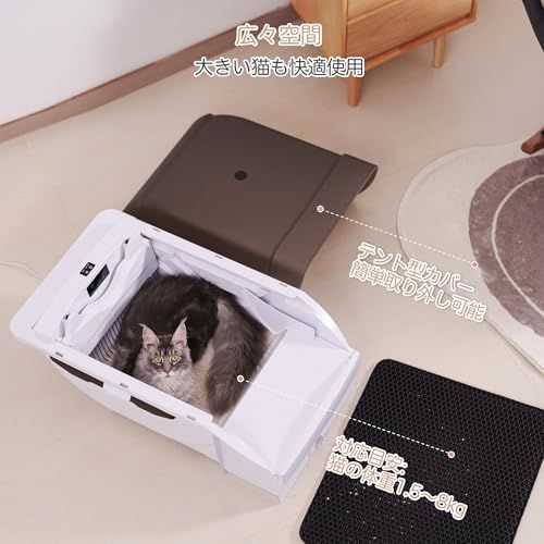 ◇トイレ 猫 トイレ 自動 大型: 全自動 ネコトイレ 大型猫用 猫の