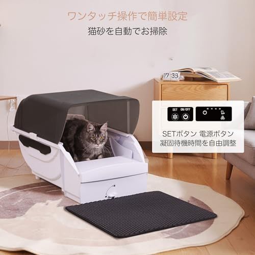 ◇トイレ 猫 トイレ 自動 大型: 全自動 ネコトイレ 大型猫用 猫の