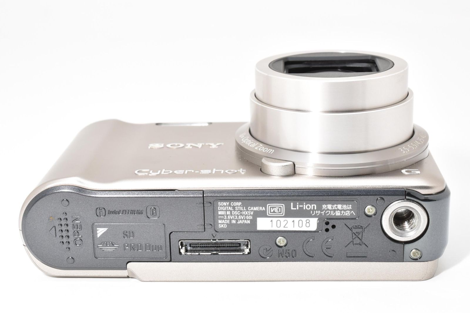 美品] SONY Cyber-shot DSC-HX5V N ゴールド | コンパクトデジタル 
