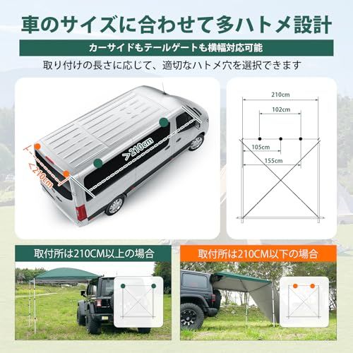 迅速に発送】GOTIDYカーサイドタープ ワンタッチ 車 タープ テンション