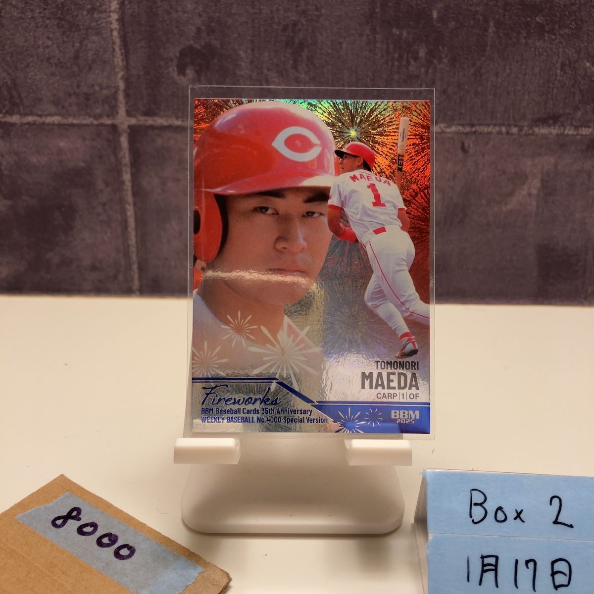 2025 BBM 前田智徳 039/100 広島東洋カープ 35th Anniversary 週刊