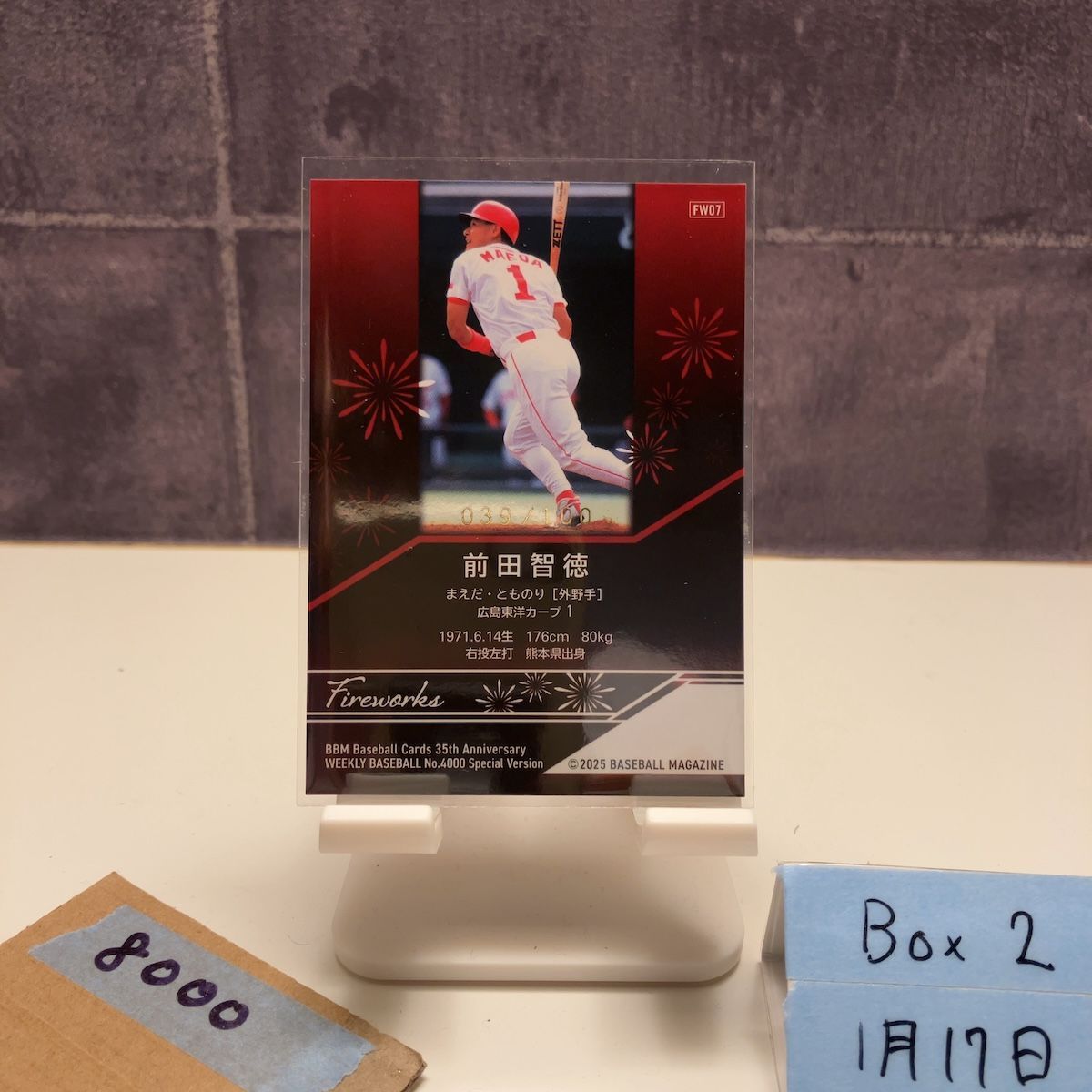 2025 BBM 前田智徳 039/100 広島東洋カープ 35th Anniversary 週刊