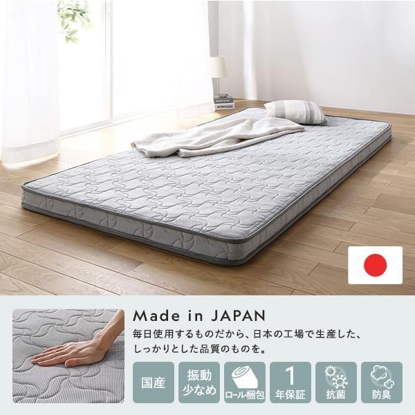 日本製 ポケットコイル マットレス セミシングル 薄型 3つ折り 抗菌 防臭 国産 通気性 1年保証 コンパクト 圧縮 梱包
