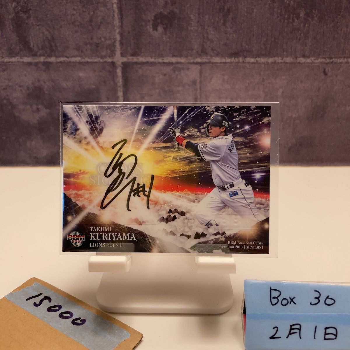 2019 BBM 栗山巧 02/25 直筆サインカード 埼玉西武ライオンズ Premium