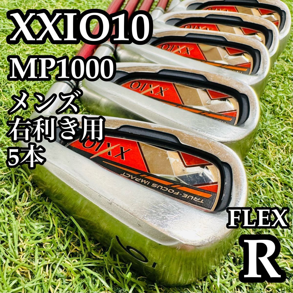 【良品】豪華9本 10代目ゼクシオ XXIO10 メンズアイアンセット SR 10代目ゼクシオ XXIO10 メンズアイアンセット 7本 カーボン R 良品豪華