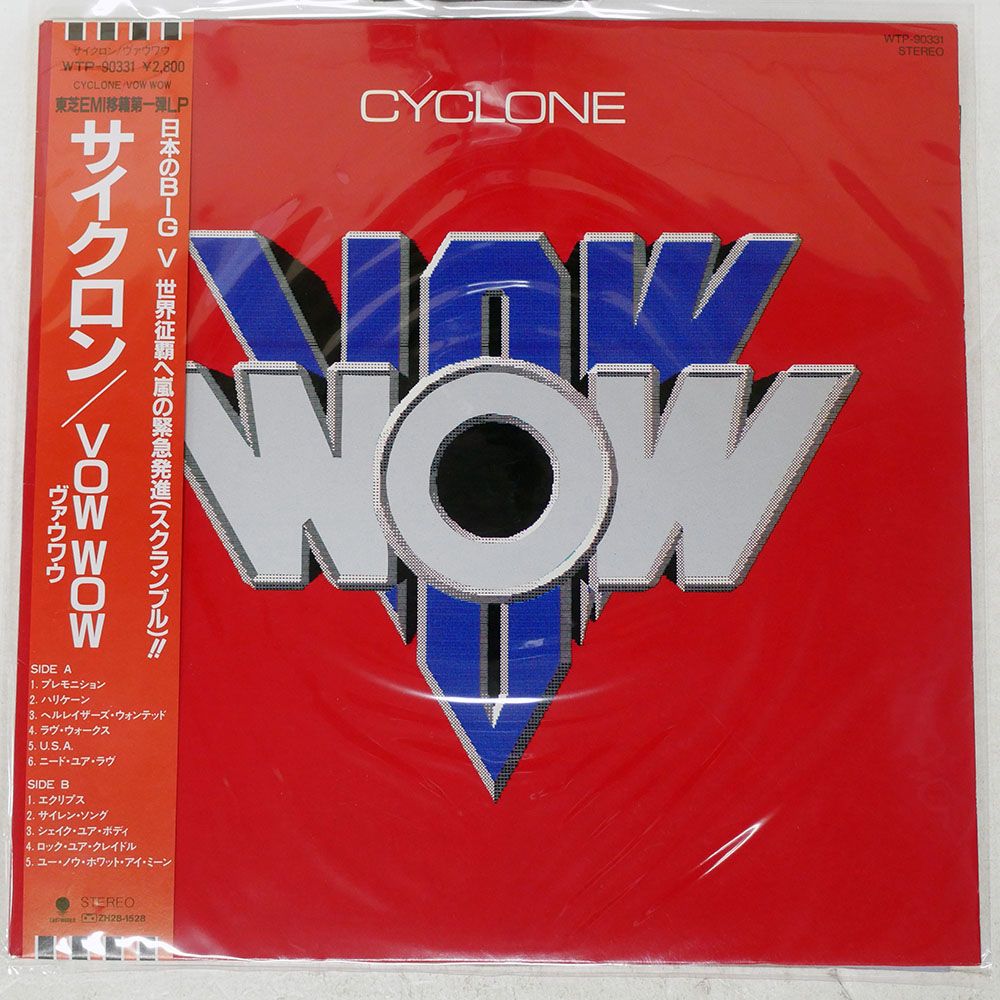 帯付き 国内盤 バウワウ/サイクロン/EASTWORLD WTP90331 LP - メルカリ
