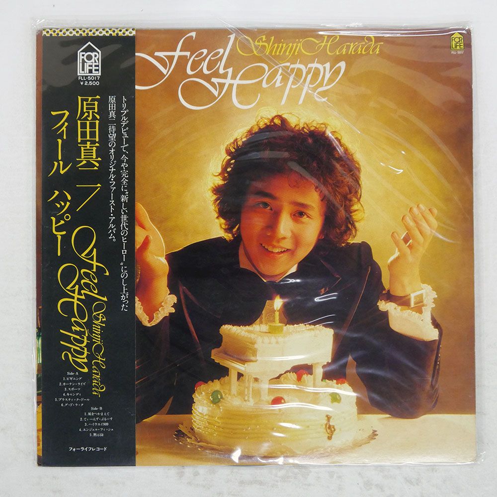 帯付き 国内盤 原田真二/フィールハッピー/FOR LIFE FLL5017 LP - メルカリ