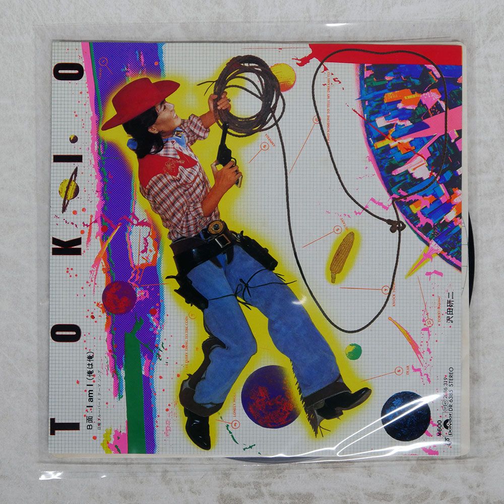 国内盤 沢田研二/TOKIO/POLYDOR DR6385 7 □ - メルカリ